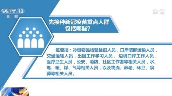我國(guó)新冠疫苗生產(chǎn)狀況如何