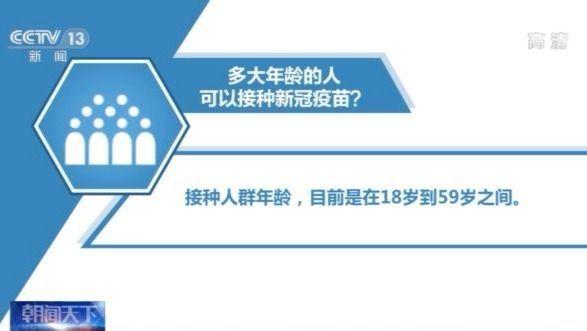 我國(guó)新冠疫苗生產(chǎn)狀況如何