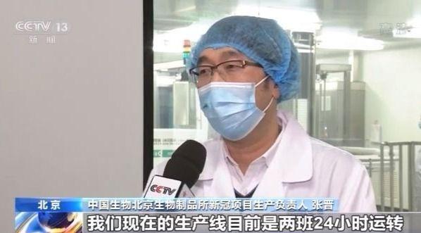 我國(guó)新冠疫苗生產(chǎn)狀況如何